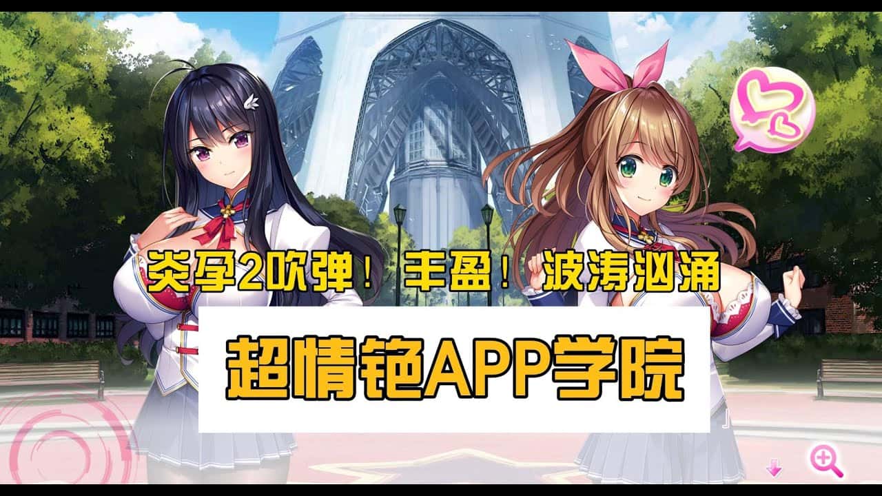 炎孕系列